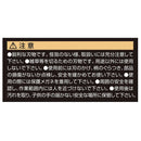 白菜用収穫包丁 片刃薄刃 145mm 【直送品】 返品・キャンセル・他商品と同時購入は不可