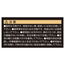 白菜用収穫包丁 片刃薄刃左 145mm 【直送品】 返品・キャンセル・他商品と同時購入は不可