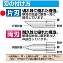 東北型中厚鎌 210MM 【直送品】 返品・キャンセル・他商品と同時購入は不可