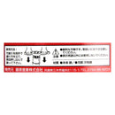両手用竹割 全鋼刃 4割 130mm 【直送品】 返品・キャンセル・他商品と同時購入は不可
