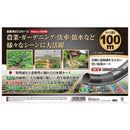 農業用ECOホース 15mmX100M 【直送品】 返品・キャンセル・他商品と同時購入は不可