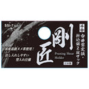台曲剪定鋏・折込鋸2段サック SSI-7 【直送品】 返品・キャンセル・他商品と同時購入は不可