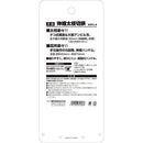 伸縮太枝切鋏 SGFL-6 メーカー直送 ▼返品・キャンセル不可【他商品との同時購入不可】