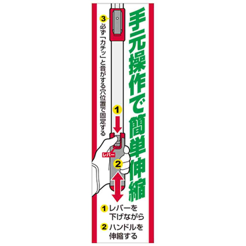 伸縮太枝切鋏 SGFL-6 メーカー直送 ▼返品・キャンセル不可【他商品との同時購入不可】