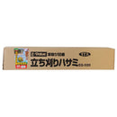 草取り18番 立ち刈りハサミ EG-520 メーカー直送 ▼返品・キャンセル不可【他商品との同時購入不可】