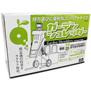 ガーデンシュレッダー EL-007 メーカー直送 ▼返品・キャンセル不可【他商品との同時購入不可】