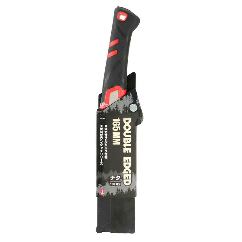 鉈NATA165 両刃 165MM メーカー直送 ▼返品・キャンセル不可【他商品との同時購入不可】