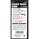 鉈NATA165 両刃 165MM メーカー直送 ▼返品・キャンセル不可【他商品との同時購入不可】