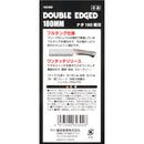 鉈NATA180 両刃 180MM メーカー直送 ▼返品・キャンセル不可【他商品との同時購入不可】