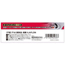 アルミ柄フッ素刈込鋏 短柄 SGL-43 【直送品】 返品・キャンセル・他商品と同時購入は不可