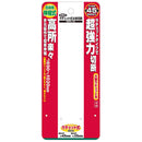 伸縮ラチェット太枝切鋏 SGFL-10 メーカー直送 ▼返品・キャンセル不可【他商品との同時購入不可】