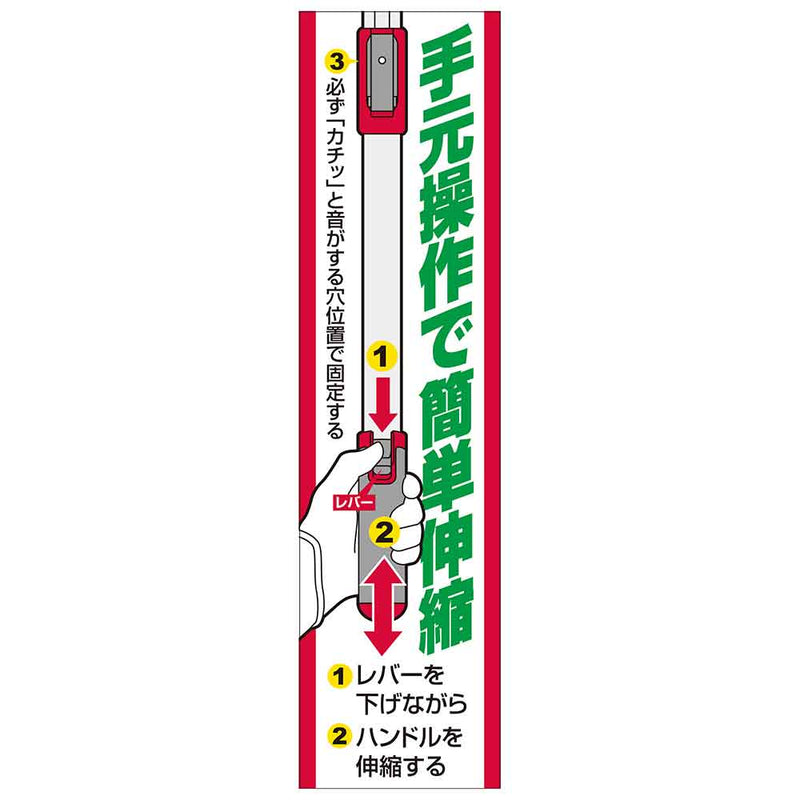 伸縮ラチェット太枝切鋏 SGFL-10 メーカー直送 ▼返品・キャンセル不可【他商品との同時購入不可】