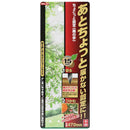 ちょこっと剪定 奥の手 SGL-20 メーカー直送 ▼返品・キャンセル不可【他商品との同時購入不可】