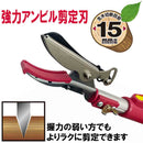 軽量三段伸縮高枝切鋏 SGLP-15 メーカー直送 ▼返品・キャンセル不可【他商品との同時購入不可】