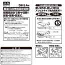 軽量三段伸縮高枝切鋏 SGLP-15 メーカー直送 ▼返品・キャンセル不可【他商品との同時購入不可】