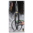 足長盆栽鋏 200MM 【直送品】 返品・キャンセル・他商品と同時購入は不可