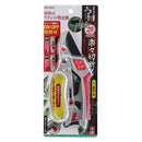 切替式ラチェット剪定鋏 SGP-23RC 【直送品】 返品・キャンセル・他商品と同時購入は不可