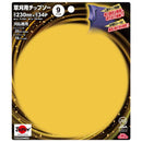 名刀チップソー 紫電・一閃 230X34P メーカー直送 ▼返品・キャンセル不可【他商品との同時購入不可】