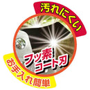 ラチェット切替式太枝切鋏 SGFL-9 メーカー直送 ▼返品・キャンセル不可【他商品との同時購入不可】