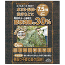 コイルホースNEXT7.5m SCHNT-7.5 BR メーカー直送 ▼返品・キャンセル不可【他商品との同時購入不可】