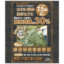 コイルホースNEXT7.5m SCHNT-7.5 OL メーカー直送 ▼返品・キャンセル不可【他商品との同時購入不可】