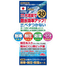 サラッと耐寒耐圧耐藻ホース SSH-1820BL メーカー直送 ▼返品・キャンセル不可【他商品との同時購入不可】