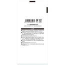 サラッと耐寒耐圧耐藻ホース SSH-1820BL メーカー直送 ▼返品・キャンセル不可【他商品との同時購入不可】