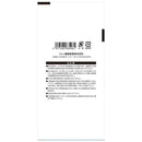 サラッと耐寒耐圧耐藻ホース SSH-1830BL メーカー直送 ▼返品・キャンセル不可【他商品との同時購入不可】