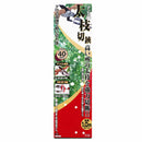 アンビル型太枝切鋏 1.0M SGLP-6 【直送品】 返品・キャンセル・他商品と同時購入は不可