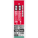 角型パイプ柄強力型刈込鋏 SGL-8 メーカー直送 ▼返品・キャンセル不可【他商品との同時購入不可】