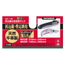 折込鋸&剪定鋏サック 型入 NO.17E 【直送品】 返品・キャンセル・他商品と同時購入は不可