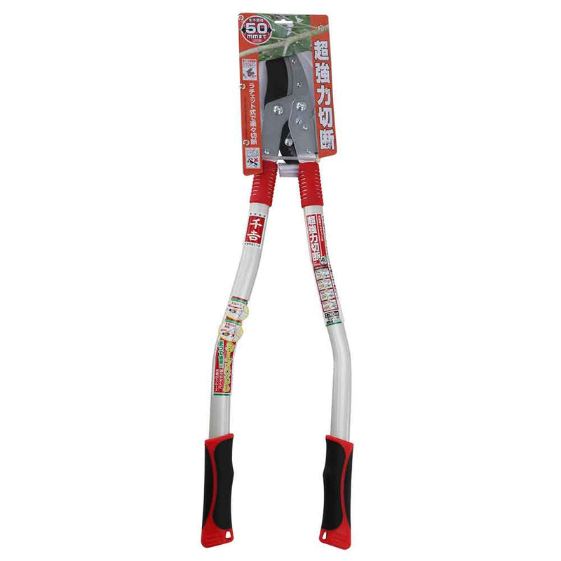 ラチェット式太枝切鋏カーブH SGFL-3R メーカー直送 ▼返品・キャンセル不可【他商品との同時購入不可】