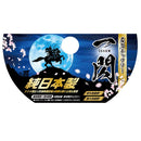 名刀チップソー 一閃 230mmX36P 【直送品】 返品・キャンセル・他商品と同時購入は不可