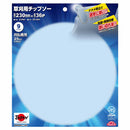 名刀チップソー 一閃 230mmX36P 【直送品】 返品・キャンセル・他商品と同時購入は不可