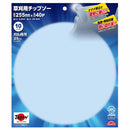 名刀チップソー 一閃 255mmX40P 【直送品】 返品・キャンセル・他商品と同時購入は不可