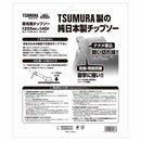 名刀チップソー 一閃 255mmX40P 【直送品】 返品・キャンセル・他商品と同時購入は不可