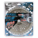 超剛チップソー猛龍 255mmx36PJIS 【直送品】 返品・キャンセル・他商品と同時購入は不可