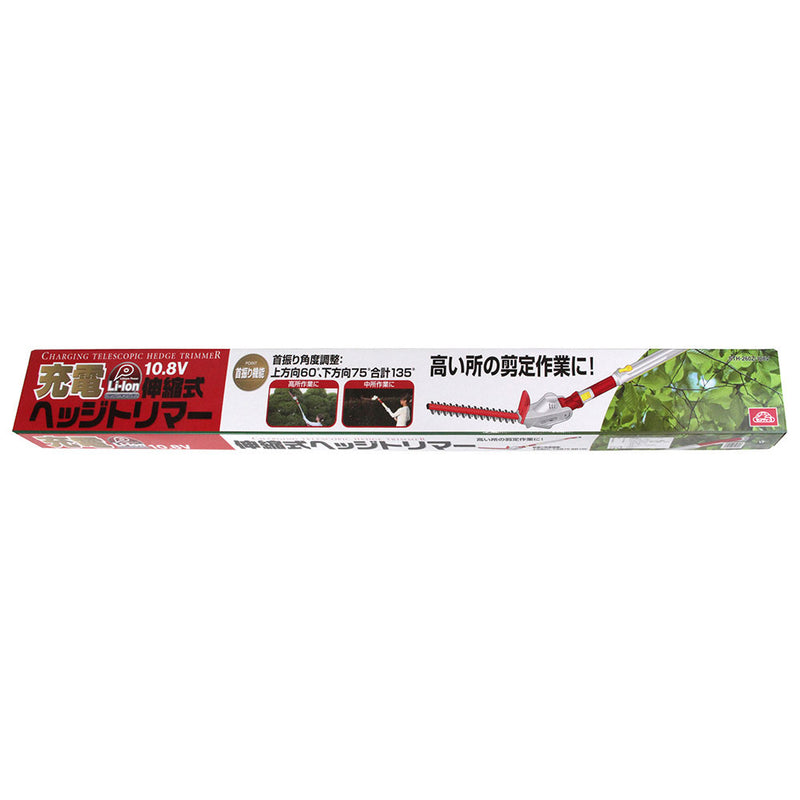 充電伸縮式ヘッジトリマー STH-260Z-108V メーカー直送 ▼返品・キャンセル不可【他商品との同時購入不可】