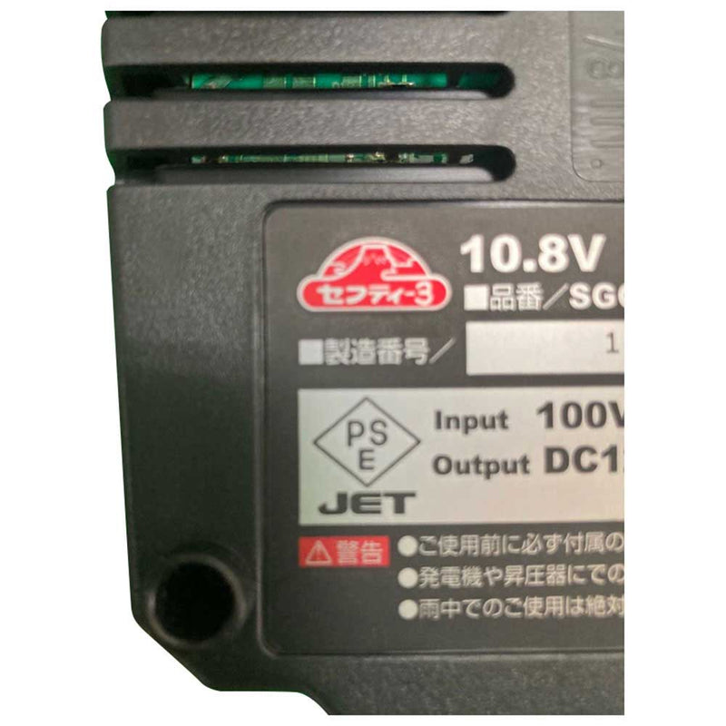 充電伸縮式ヘッジトリマー STH-260Z-108V メーカー直送 ▼返品・キャンセル不可【他商品との同時購入不可】