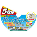 軽量タイプチップソー 5枚組 ETT-230X36PX5P メーカー直送 ▼返品・キャンセル不可【他商品との同時購入不可】