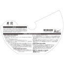 軽量タイプチップソー 5枚組 ETT-230X36PX5P メーカー直送 ▼返品・キャンセル不可【他商品との同時購入不可】