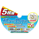 軽量タイプチップソー 5枚組 ETT-255X40PX5P メーカー直送 ▼返品・キャンセル不可【他商品との同時購入不可】