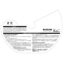 軽量タイプチップソー 5枚組 ETT-255X40PX5P メーカー直送 ▼返品・キャンセル不可【他商品との同時購入不可】