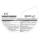 ハイグレードチップソー2枚組 230mmX36PJIS メーカー直送 ▼返品・キャンセル不可【他商品との同時購入不可】