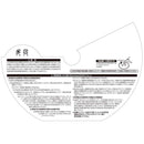 ハイグレードチップソー2枚組 255mmX40PJIS メーカー直送 ▼返品・キャンセル不可【他商品との同時購入不可】