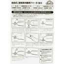 SWMFー310用替刃 SWMF-310-K メーカー直送 ▼返品・キャンセル不可【他商品との同時購入不可】