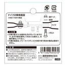自走式二面畦草刈機用替刃 SSWM-355F 【直送品】 返品・キャンセル・他商品と同時購入は不可