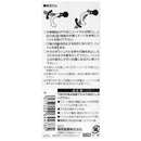 爪交換レンチ用補助ハンドル STR-480 【直送品】 返品・キャンセル・他商品と同時購入は不可