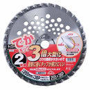 チップソー でかチップ2枚組 255MMX36P 【直送品】 返品・キャンセル・他商品と同時購入は不可