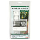 散水タイマー スタンダード SST-3 メーカー直送 ▼返品・キャンセル不可【他商品との同時購入不可】